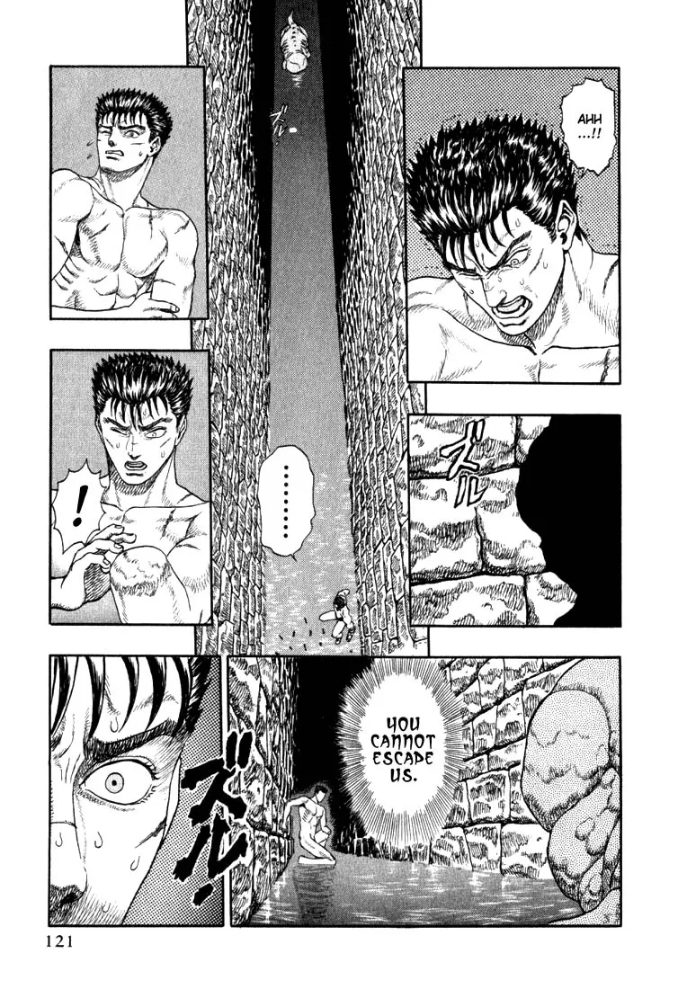 Berserk - Page 25