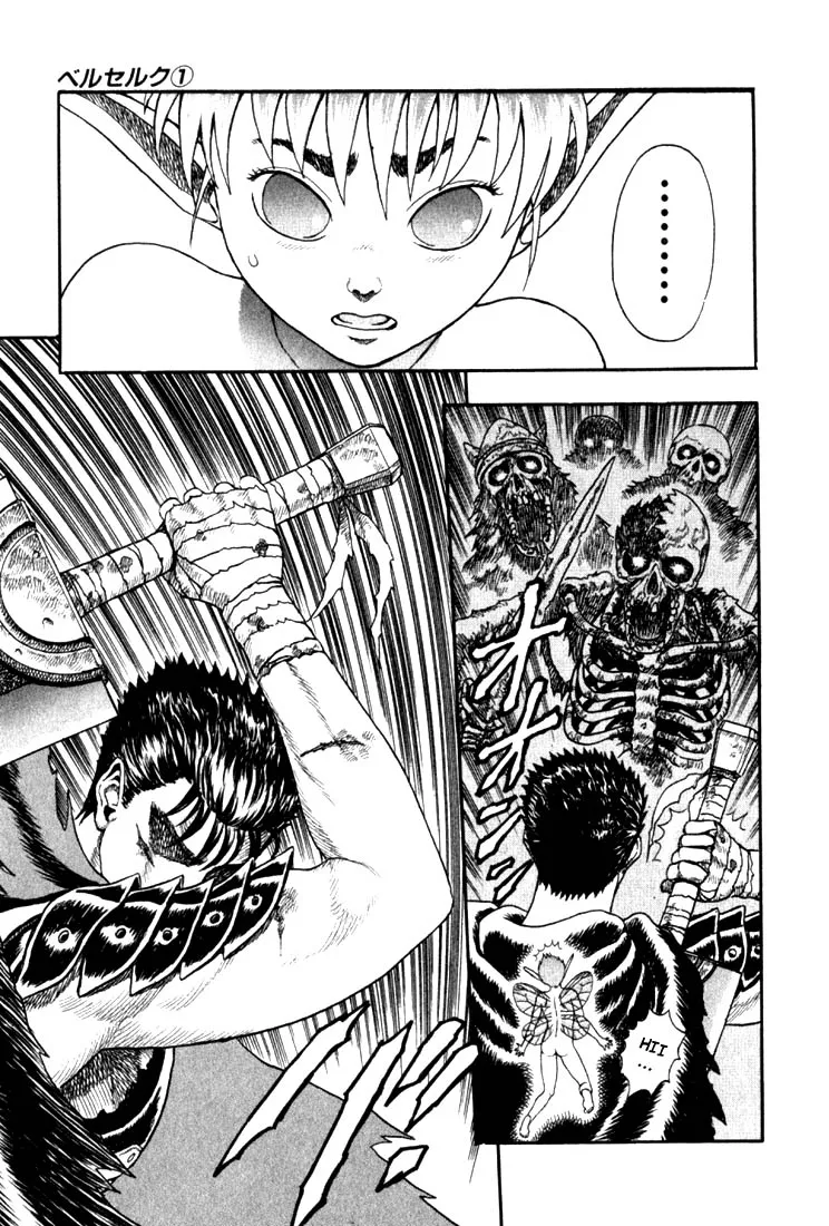 Berserk - Page 38