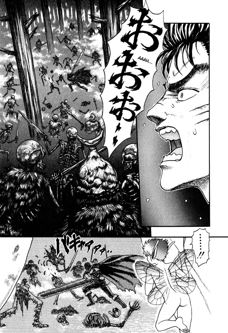 Berserk - Page 44