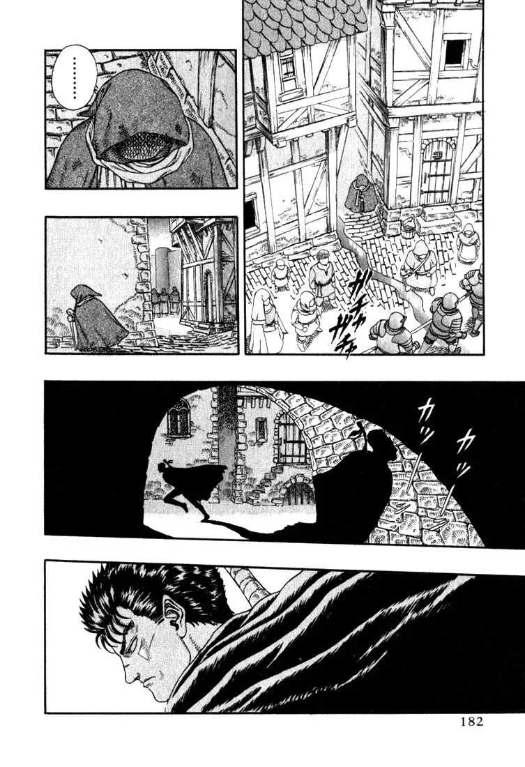 Berserk - Page 15