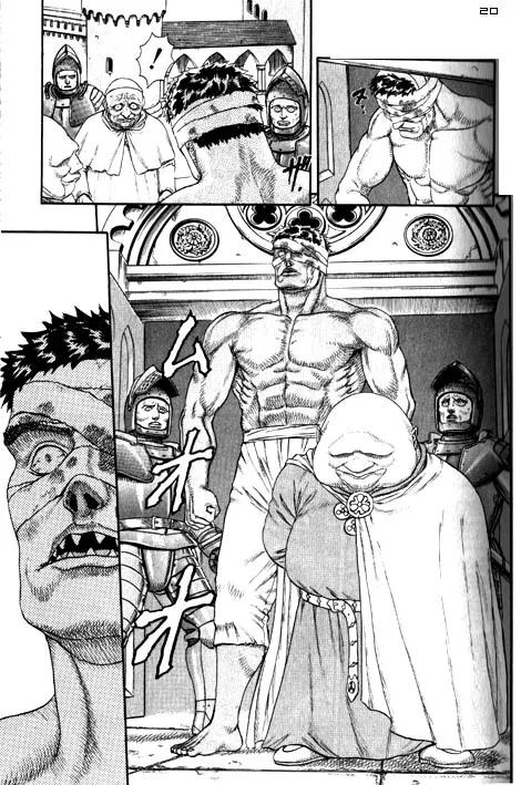 Berserk - Page 23