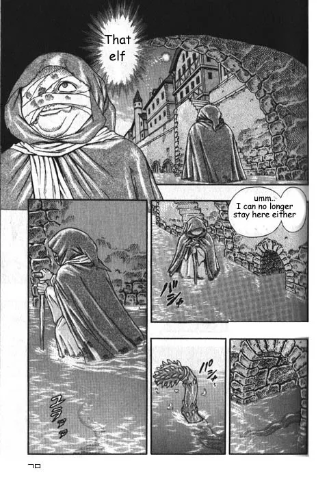 Berserk - Page 73