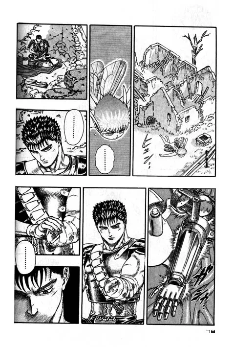 Berserk - Page 82