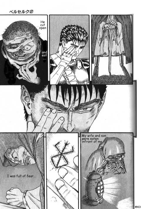 Berserk - Page 83