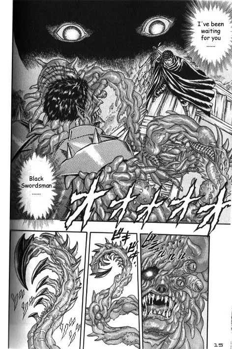 Berserk - Page 15