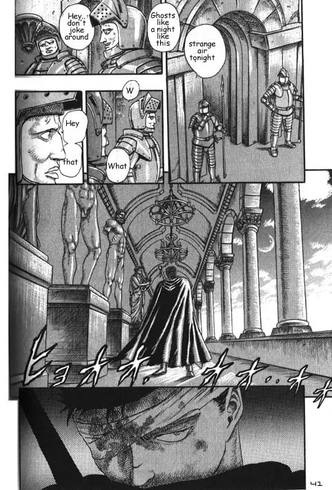 Berserk - Page 41