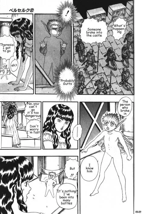 Berserk - Page 62