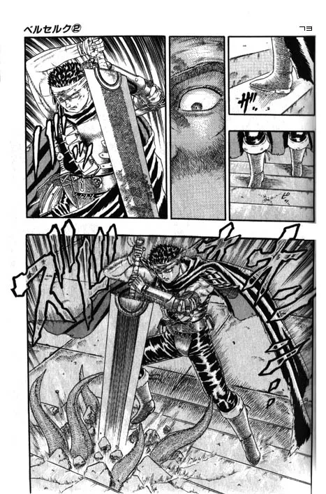 Berserk - Page 73