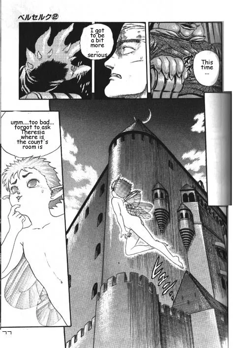 Berserk - Page 77