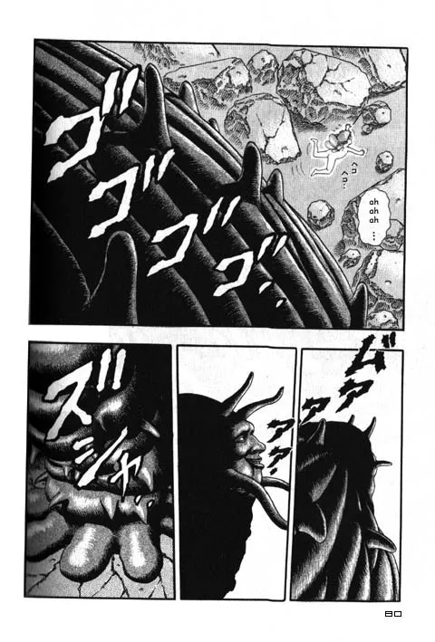 Berserk - Page 80