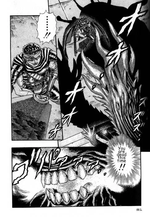 Berserk - Page 81