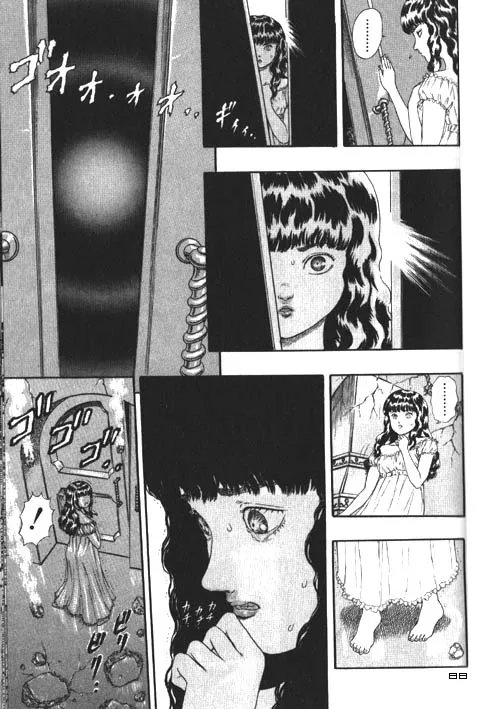 Berserk - Page 88