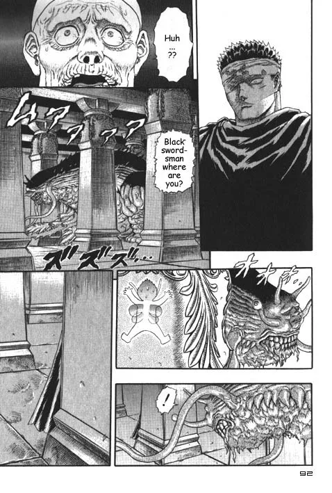 Berserk - Page 92