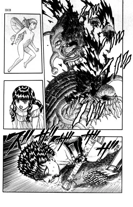 Berserk - Page 36