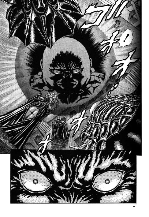 Berserk - Page 41