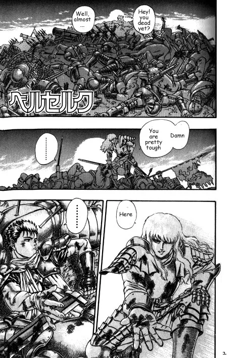 Berserk - Page 1