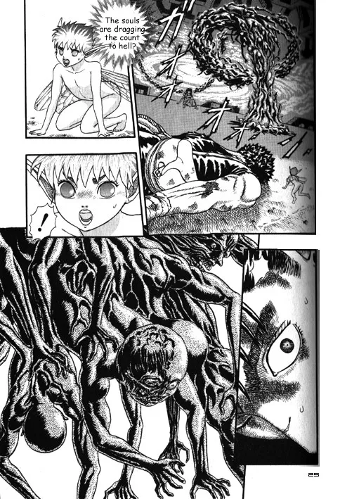 Berserk - Page 25