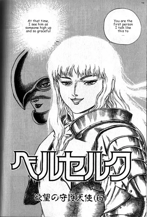 Berserk - Page 4