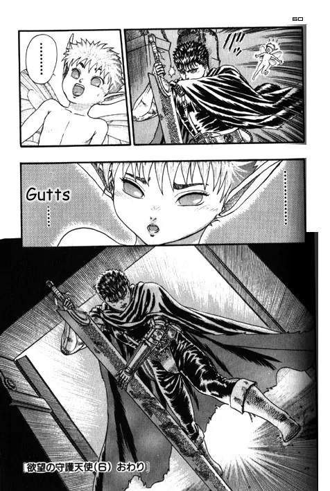 Berserk - Page 60