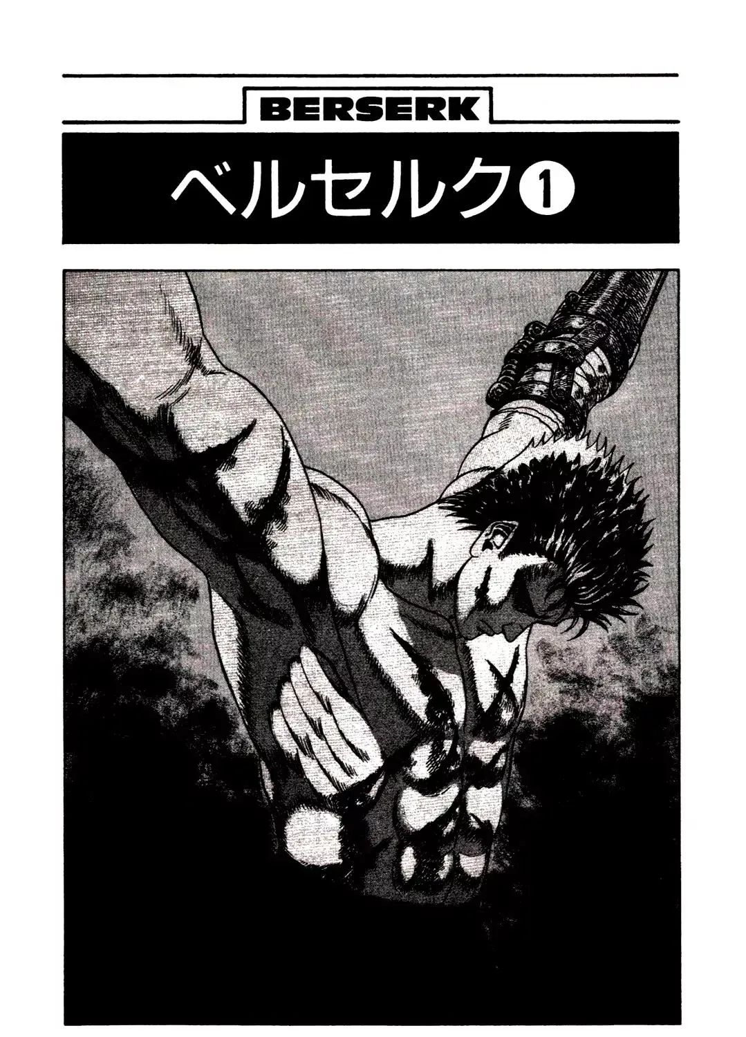 Berserk - Page 3