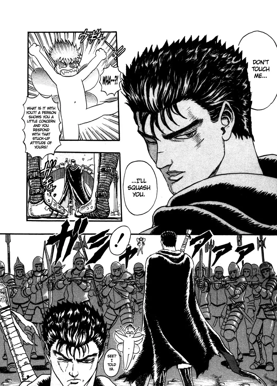 Berserk - Page 43