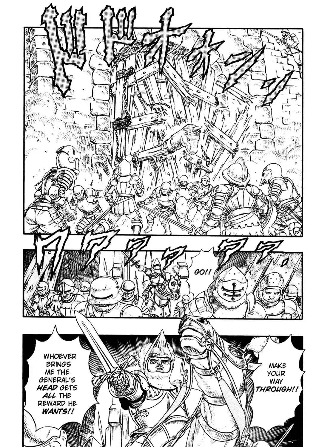 Berserk - Page 60