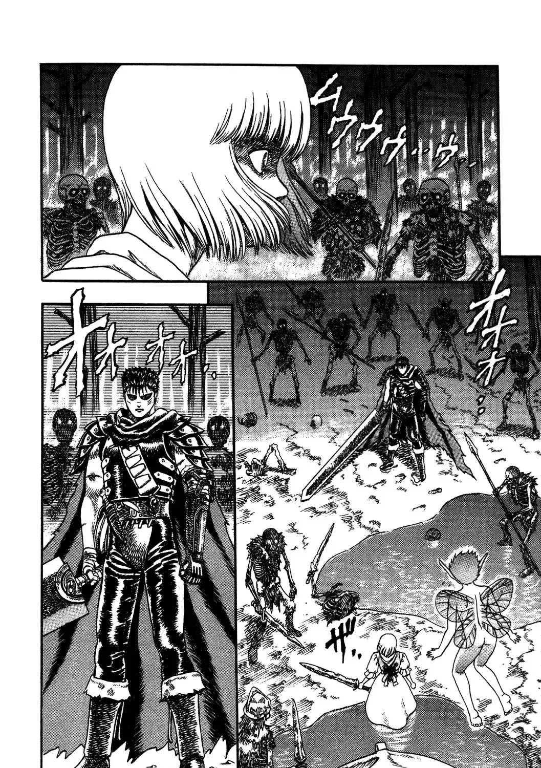 Berserk - Page 95