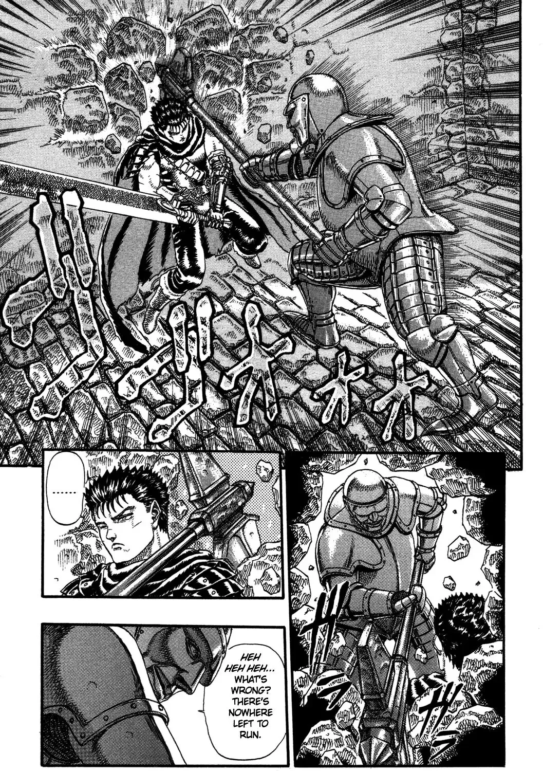 Berserk - Page 66