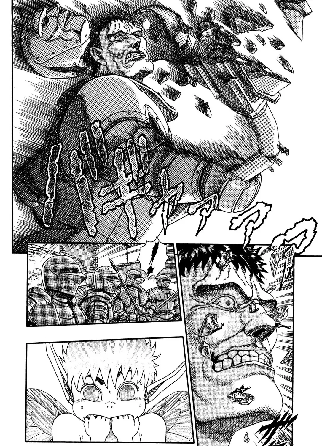 Berserk - Page 72