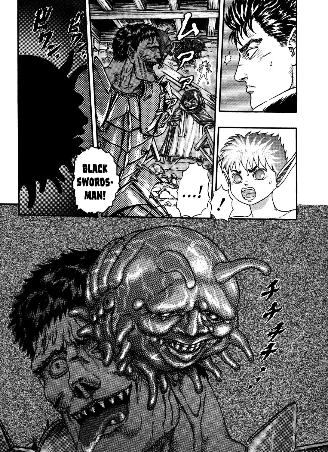 Berserk - Page 120