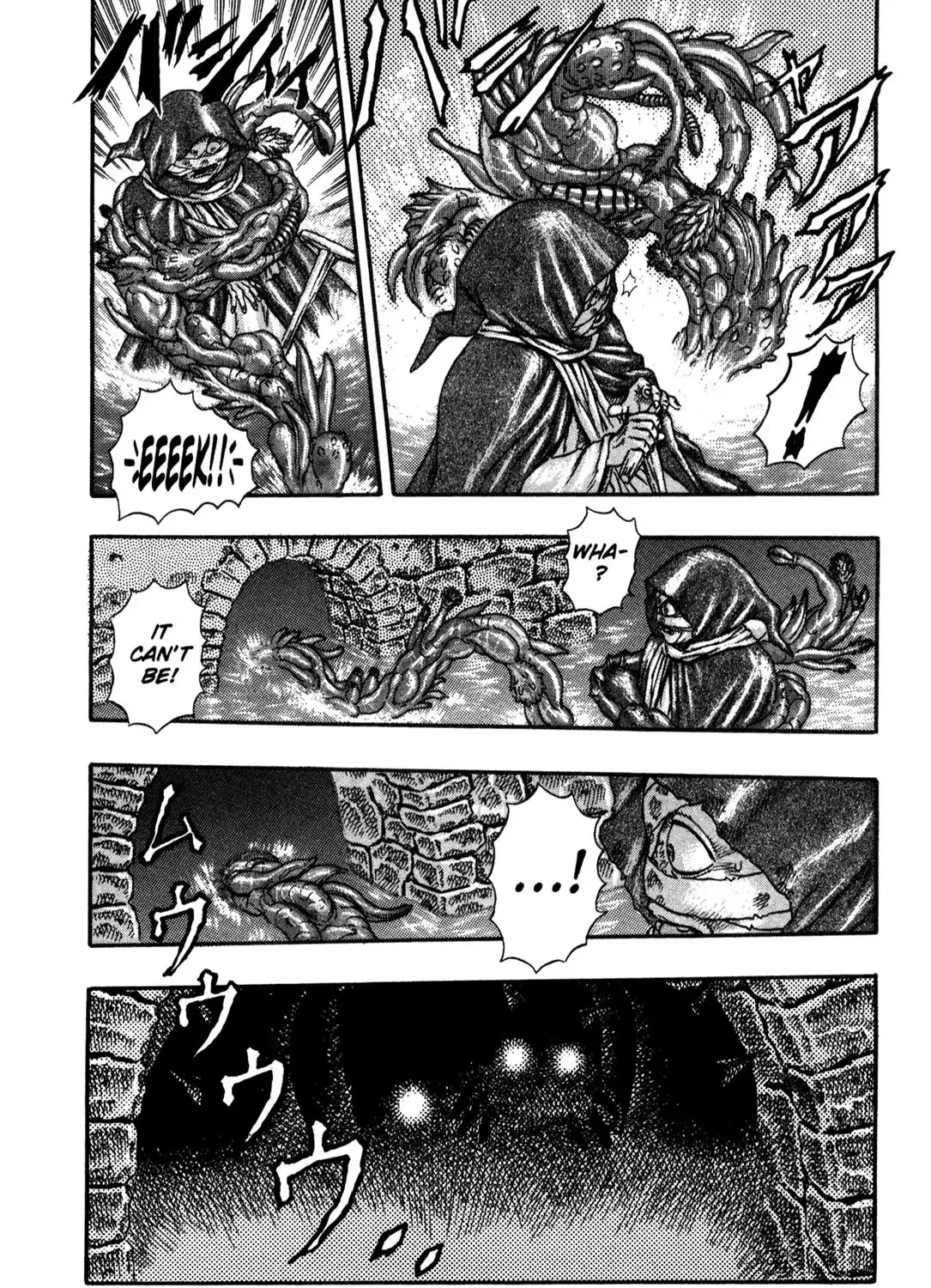 Berserk - Page 147