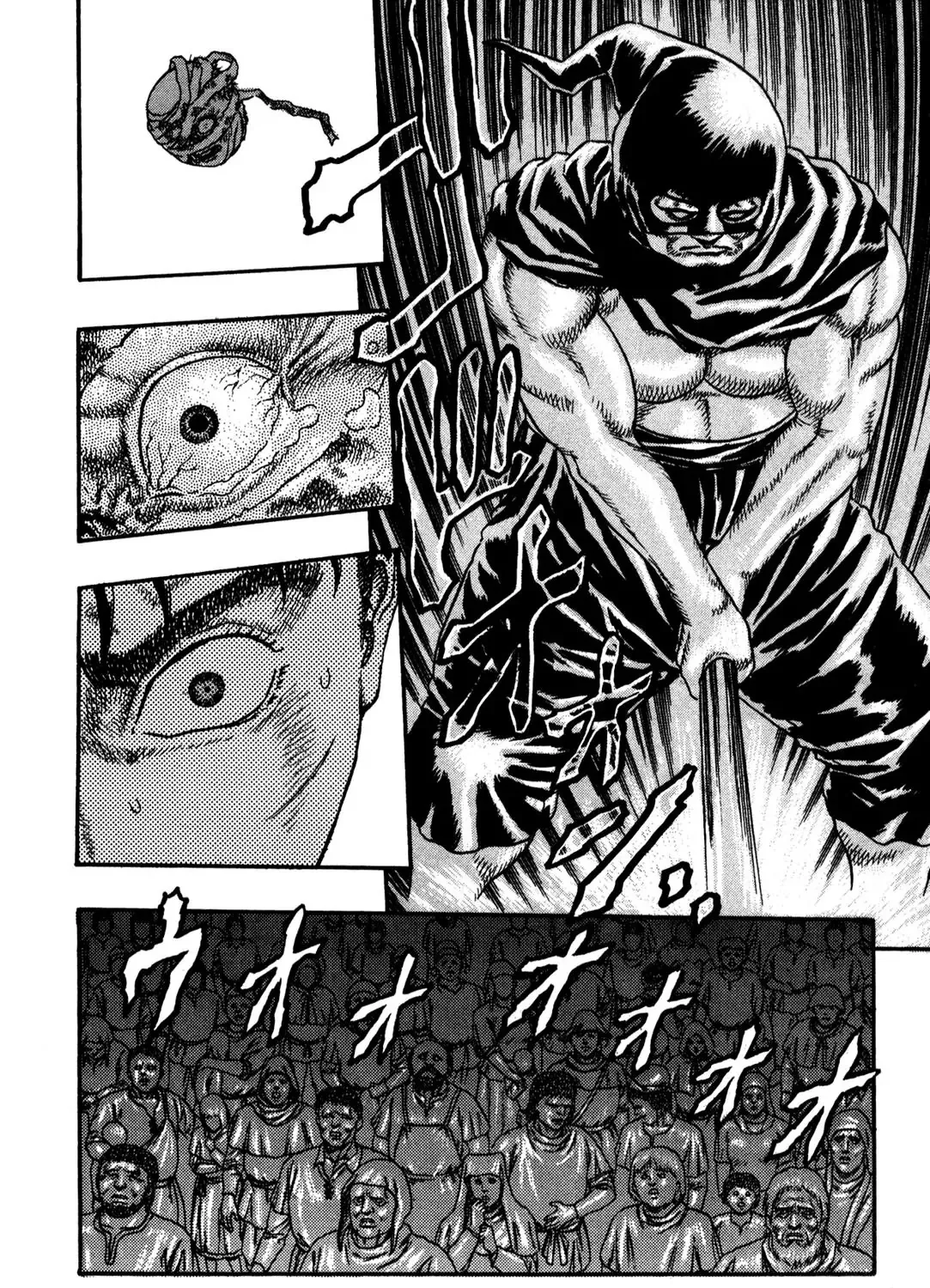 Berserk - Page 207