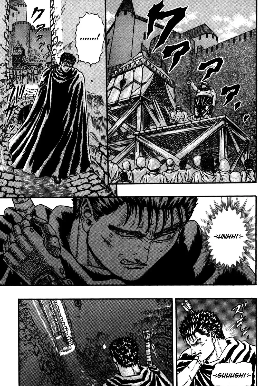 Berserk - Page 209