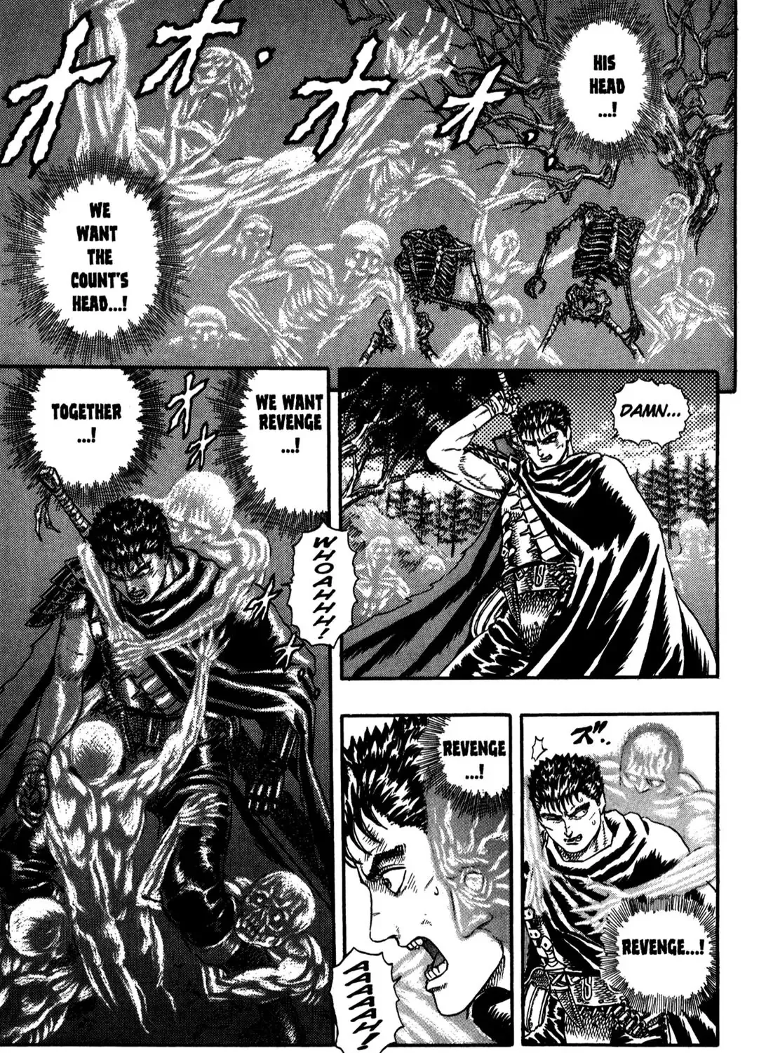 Berserk - Page 225