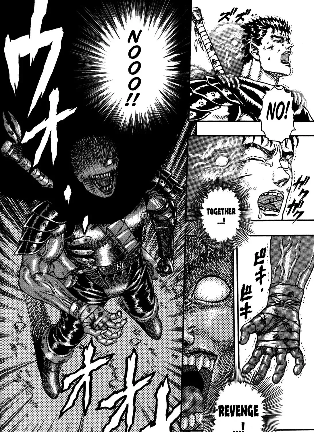 Berserk - Page 227