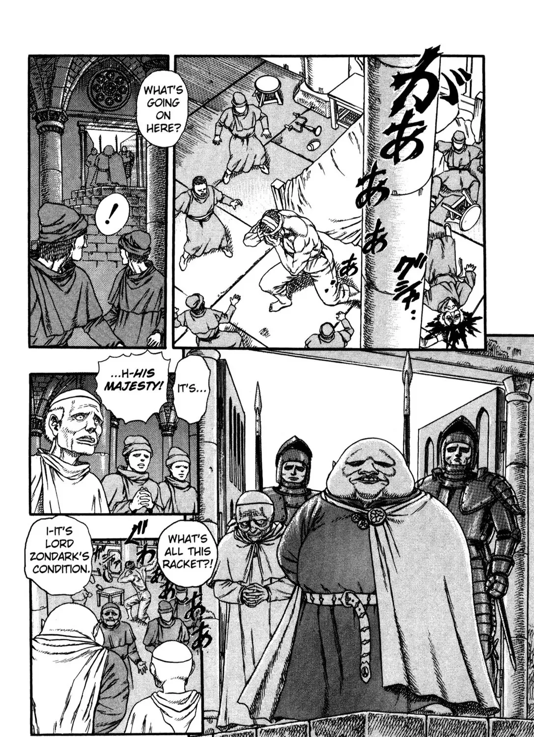 Berserk - Page 33