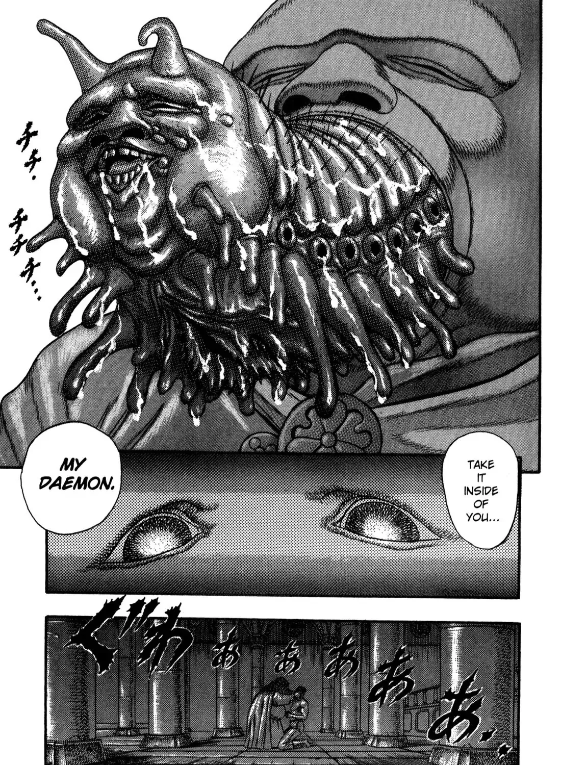 Berserk - Page 43