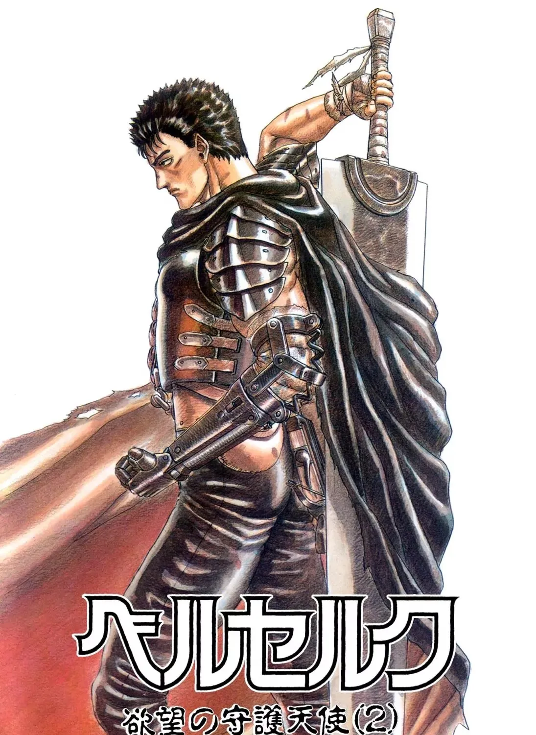 Berserk - Page 7