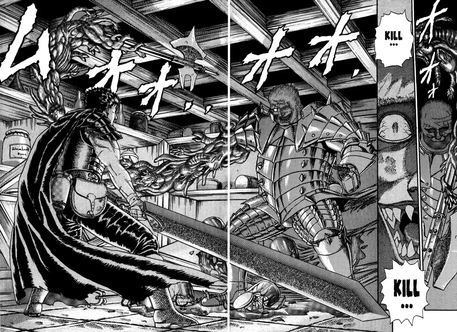 Berserk - Page 85