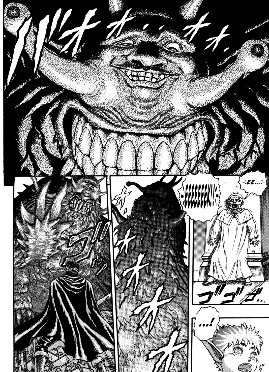 Berserk - Page 159