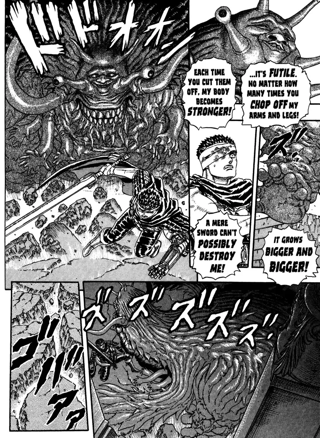 Berserk - Page 163