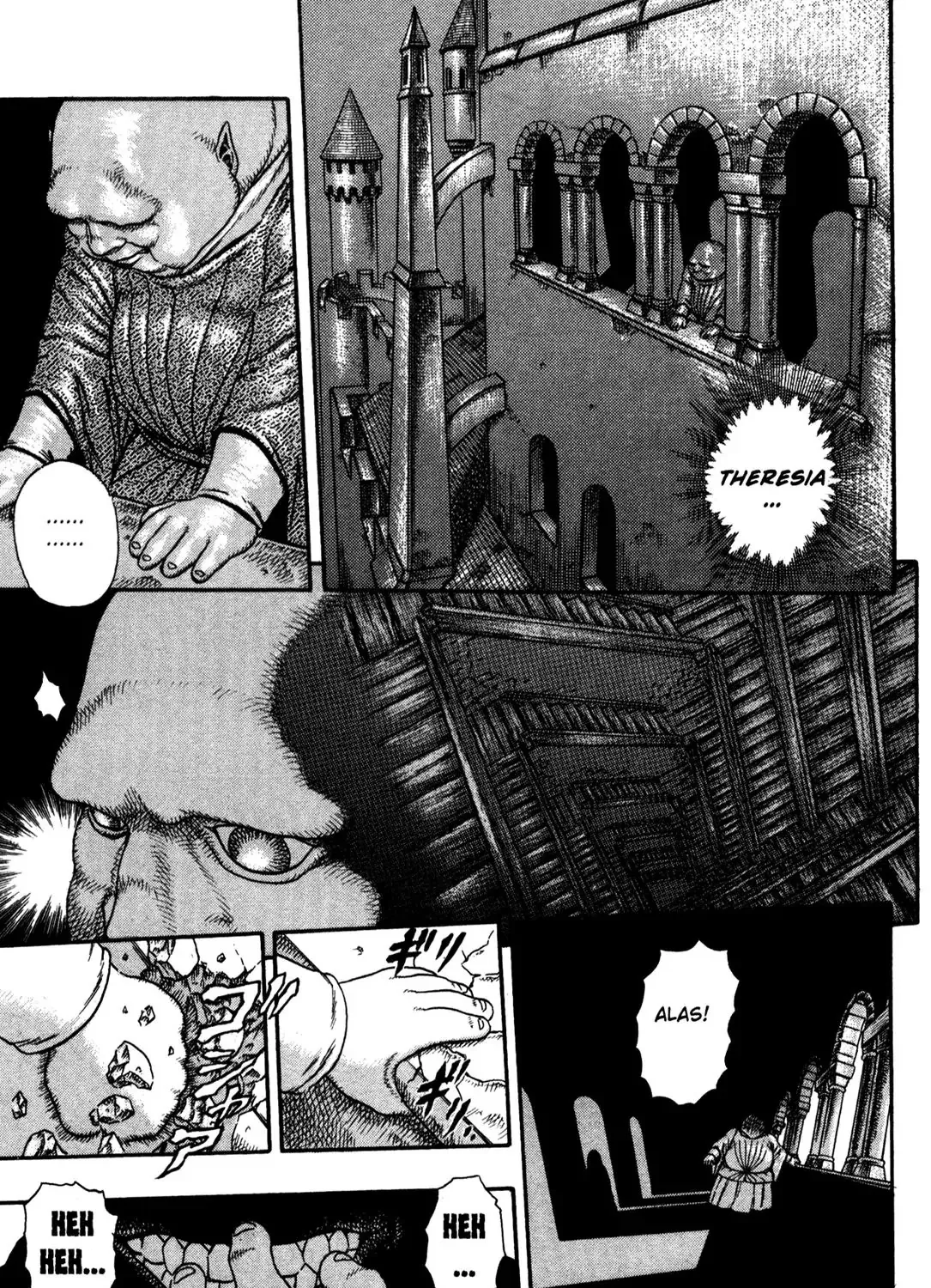 Berserk - Page 21