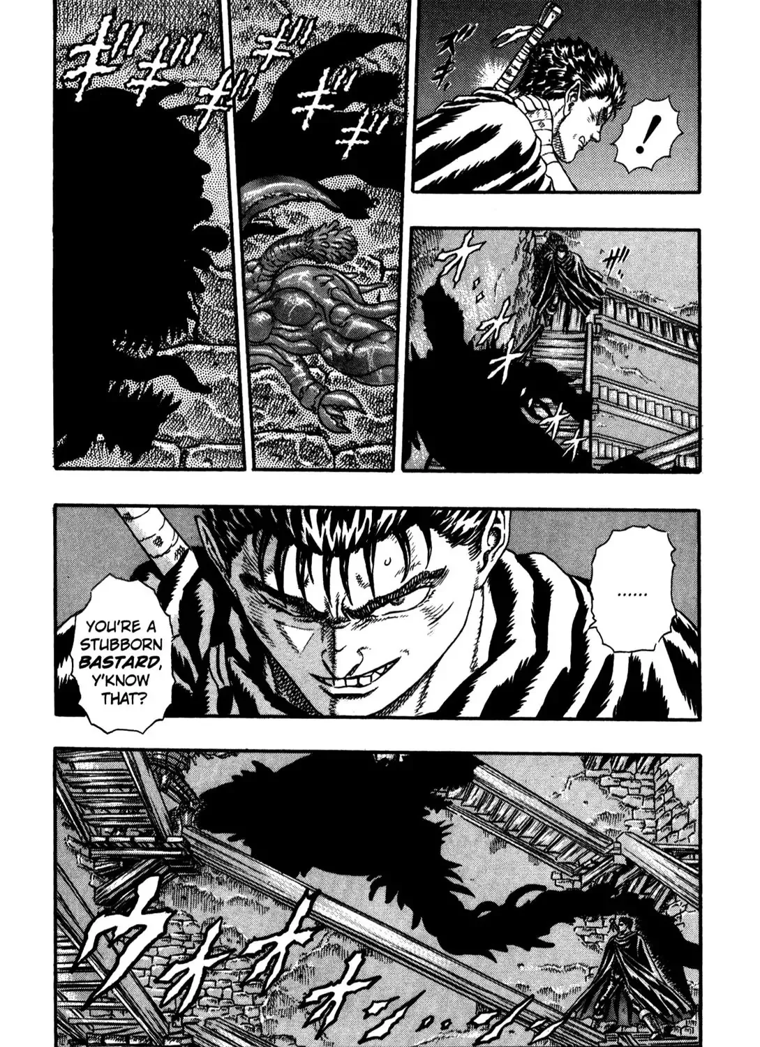 Berserk - Page 25