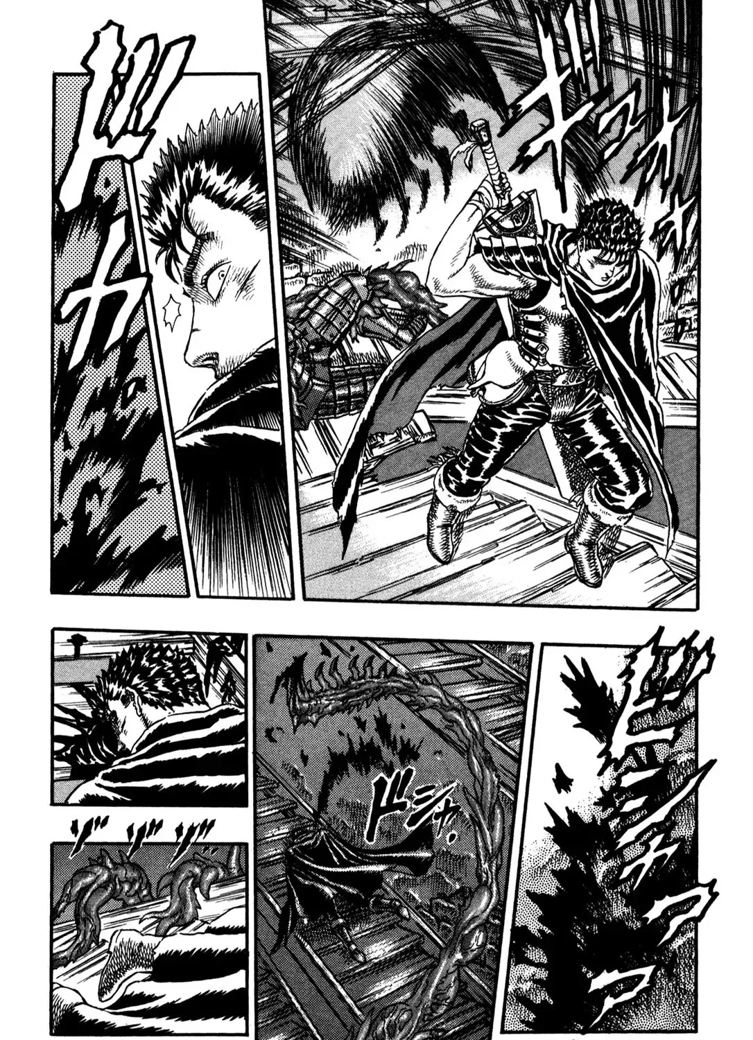 Berserk - Page 47