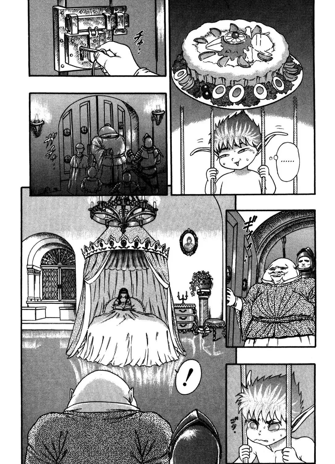 Berserk - Page 7