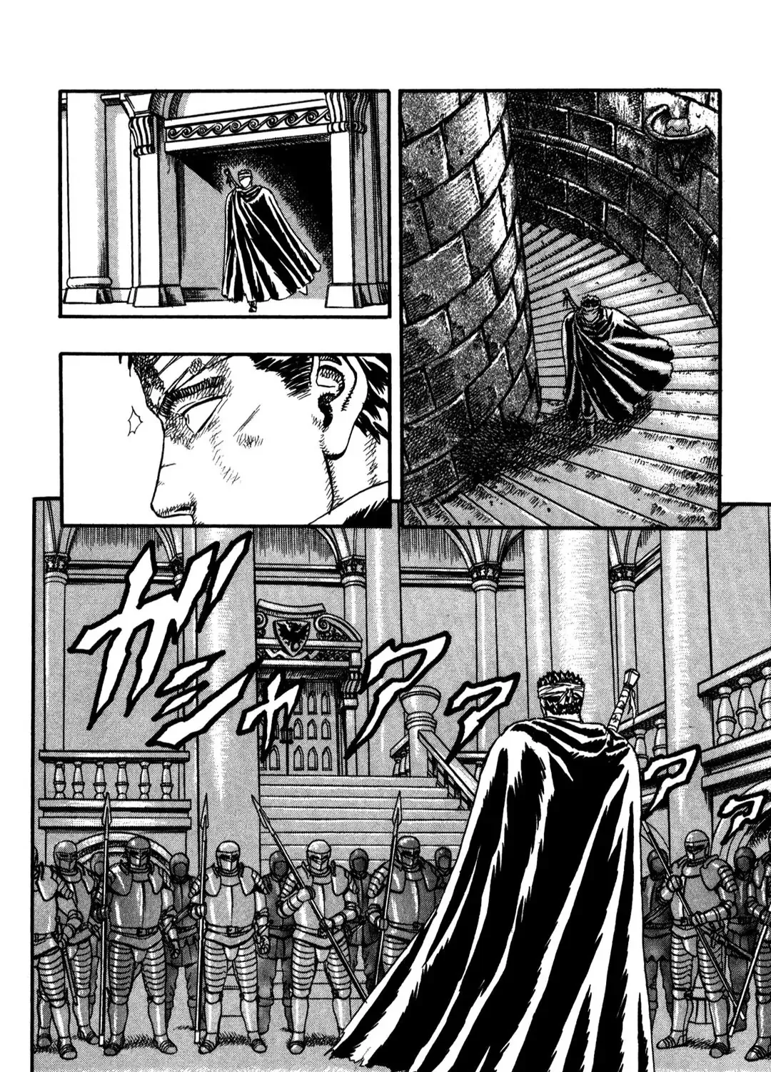 Berserk - Page 83