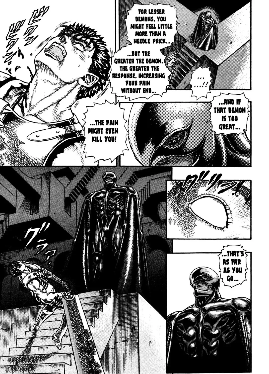 Berserk - Page 37