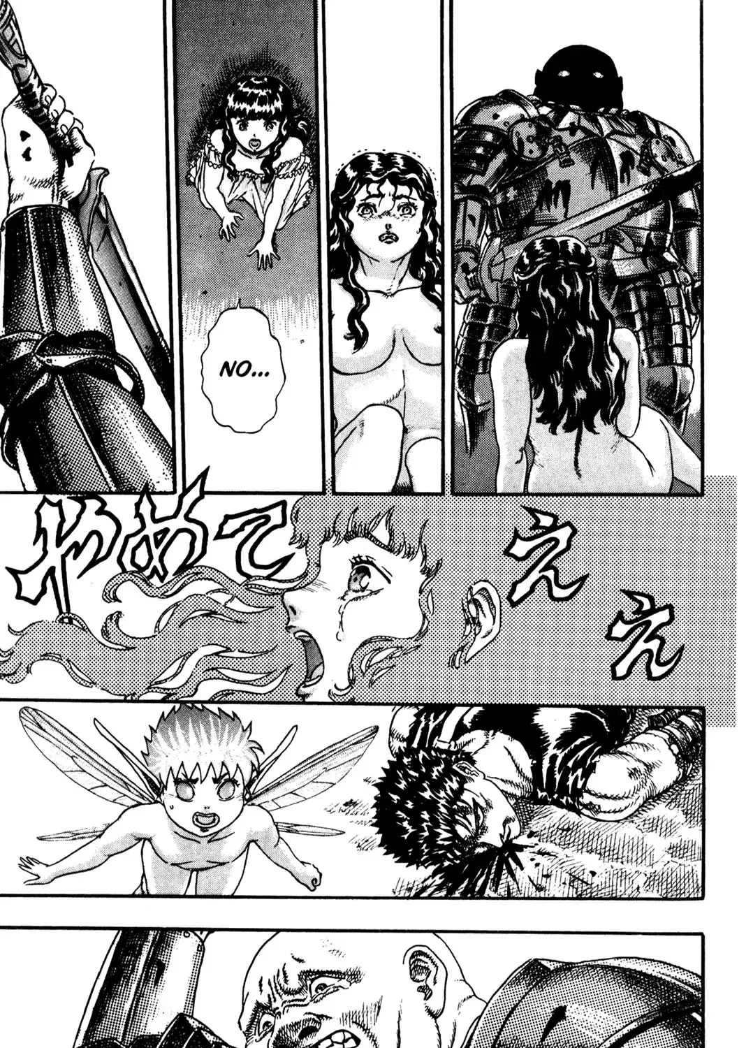 Berserk - Page 82