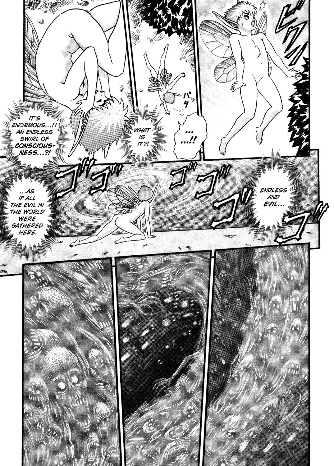 Berserk - Page 20