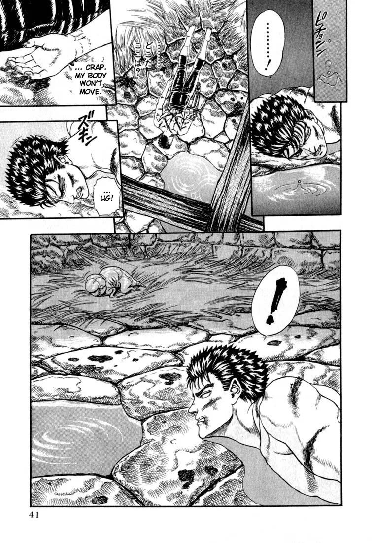 Berserk - Page 41